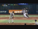 ライトゴロ集