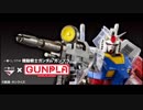 チェーンマイン師匠P.900g