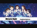 【バンドアレンジ】Miracle Night【ロキノンロック×アイマスRemix】
