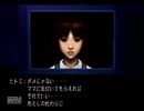 世にも奇妙な冒険。―トワイライトシンドローム～再会～Part13