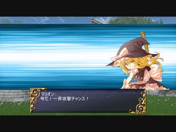 【東方卓遊戯】幻想剣界路紀【SW2.5】Session3-2