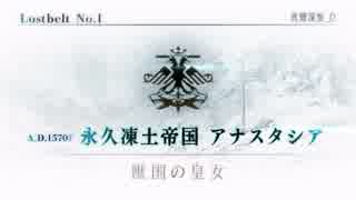 【実況】今更ながらFate/Grand Orderを初プレイする！368