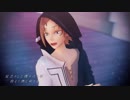 【MMDカゲプロ】カノで「マダママゴト」【リップ表情目線カメラ配布中】
