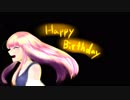 【誕生日にオリジナルMVで】「メリュー」 歌ってみたよころ～ん ver.あよなも