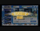 【プリコネR】ルナの塔 106F～107F