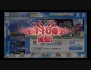 【プリコネR】ルナの塔 108F～109F