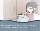27【実況】SAN値直葬間違いなし！そんな職場へようこそ！『神話警察24時』