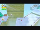 スーパーマリオ３Ｄワールドを2人で実況 part12