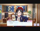 （BGM&SEなし）SSR【お試しみつゴコロ】三峰結華「なんて優しくてずるい人」全選択肢