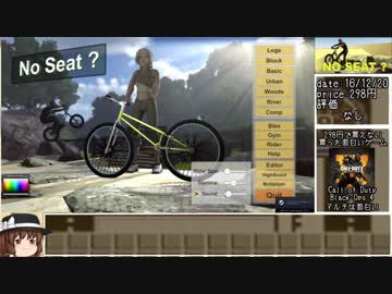 クソゲー詰め合わせ 秋の臭か臭い。