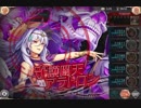 【神姫project】アラトロンソロ　BT外薬無し
