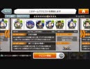 【消滅都市2】降臨8「終焉を望む政治家」クソ雑魚クズキを水パで狩ってみた（ノストラ入り）