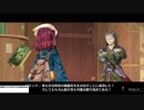 【プレイ動画】ソフィーのアトリエ ～不思議な本の錬金術士～ Part36