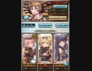 グラブル　ビィ君が解説するアグシヴァブレアサパ