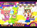 [ポップン]Lv43 飛べないぼくと鳴かない黒猫 EX