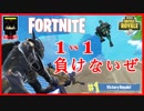 【フォートナイト】は・は・は・チャーンス!　ザコ勢が行くFORTNITE!!