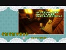 ぐだぐだクラフト part23
