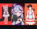 【鈴鹿詩子・竜胆 尊・宇志海いちご】ダンスロボットダンス【合わせてみた】