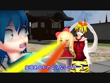 【東方MMD】星ちゃんは隠蔽したいようです