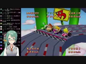 自分のキャラがドンキーであることを確認してくれる神楽すずさん