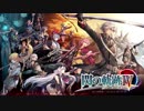 閃の軌跡Ⅳ THE END OF SAGA ｰ BGM 集