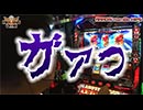 HEAVENS DOOR　第218話(4/4)