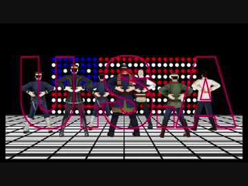 【金カムMMD】U.S.A.踊ってもらった　杉・白・尾・勇・鯉・月・宇+鶴
