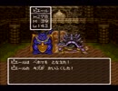 ドラゴンクエストⅥを実況プレイ【初見実況】　part58