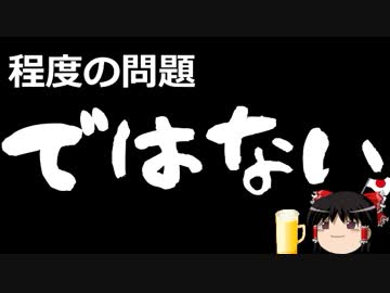 【はらわり】「消費増税しても対して影響は無い」←は？