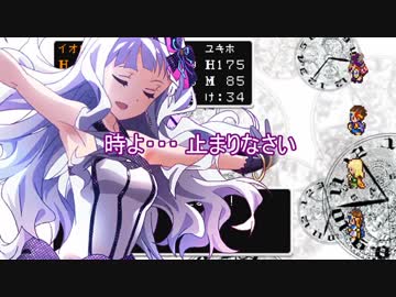 【アイマス】 ラパンの書　サマンオサ編　ラスト前半　【ドラクエ３】