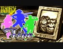 【SFC】自由に旅して、自由に婚活！【TRAVERSE実況】37日目(終)