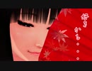 【そばかす式MMD】　響喜乱舞　ひめさま