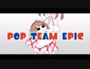 【ポプテピピックOP】『POP TEAM EPIC』/射貫まとい【歌ってみた】