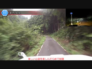 [新潟険道440号]ゆっくりジムニー険道めぐり！その54