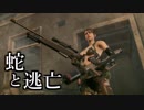 【日刊実況】最強の傭兵の物語を知るための実況　#123【MGSV:TPP】