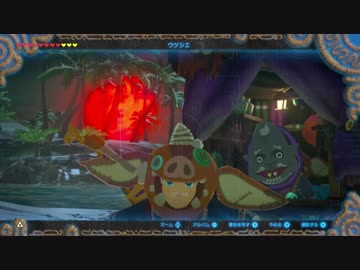 厄災かけますね.botw25