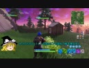 【Fortnite】おまけ