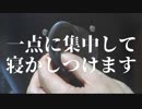 【すやりみ満点】乳液を使って耳甲介をマッサージ | ダミーヘッド【ASMR / 音フェチ】