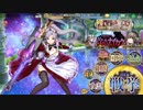 【あとのまつり】戦慄の改造ナイカク　SSR以上3人　443秒【政マニ】
