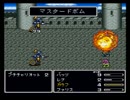 ビッグブリッジ倍速なし