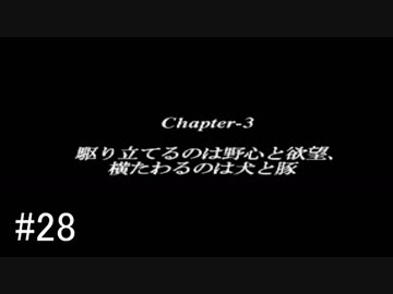 【タクティクスオウガ】名作ゲームを堪能したい Part28