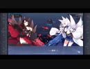【アズールレーン】変態提督のアズレン実況プレイ【part4】