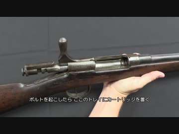 十八年式村田銃