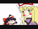 【東方手書きショート】ブチギレ!！れいむちゃん☆931