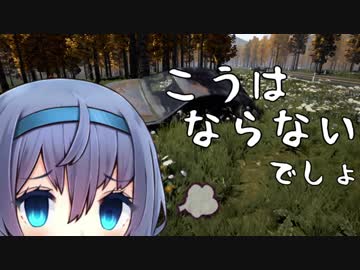 【Mist Survival】つづみちゃんのゆるゆるてさぐり 最終回前編【CeVIO実況】