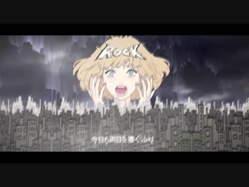 エゴロック　すきっ歯が歌ってみた