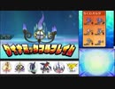 【ポケモンUSM】 滑舌を取り戻すシングルレート part89【1773～】