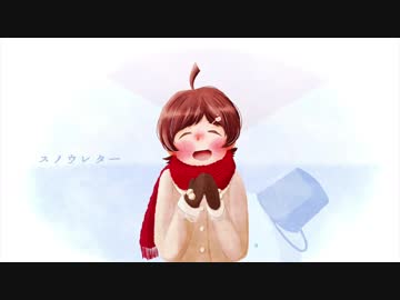 木下ひなたの「スノウレター」を描いてギターインストで弾いてみた。