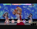 超はじめてのデレステ 実況プレイ Part109
