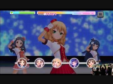 超はじめてのデレステ 実況プレイ Part109